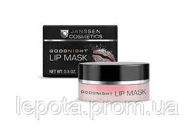 

Ночная маска для губ Goodnight Lip Mask Janssen Cosmetics 15 мл