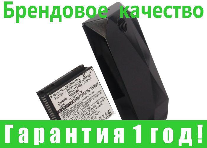 

Аккумулятор для HTC P3100 1800 mAh