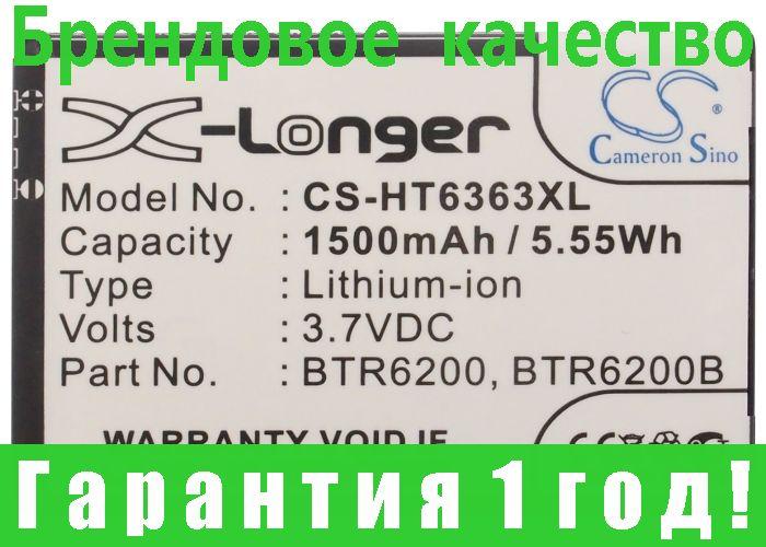 

Аккумулятор для HTC Incredible 1500 mAh