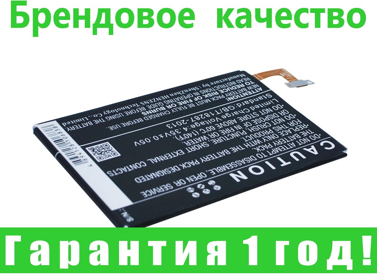 

Аккумулятор для HTC One Hima 2840 mAh