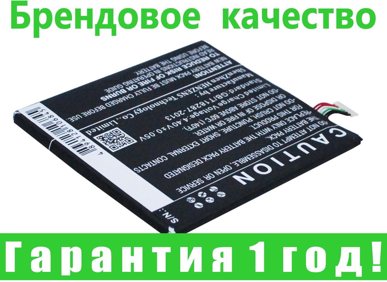 

Аккумулятор для HTC E9px 2800 mAh