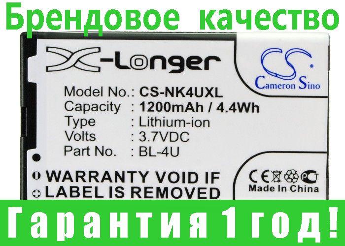 

Аккумулятор для Nokia 3120C 1200 mAh