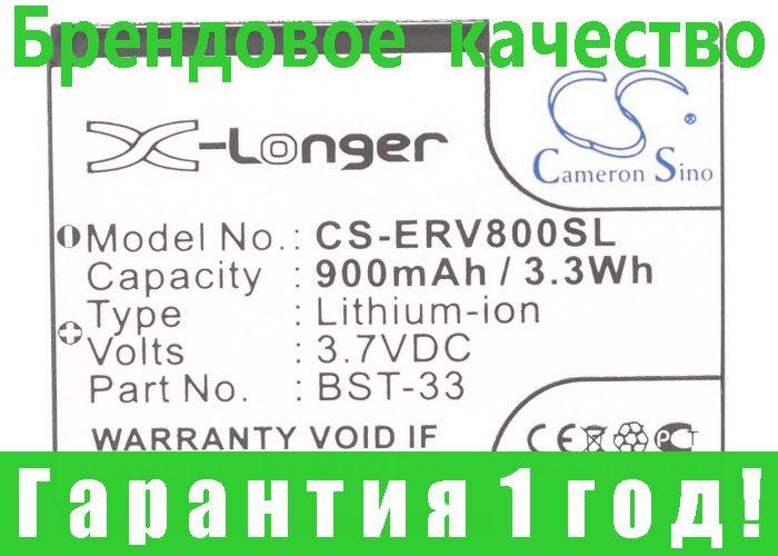 

Аккумулятор для Sony Ericsson W880i 900 mAh