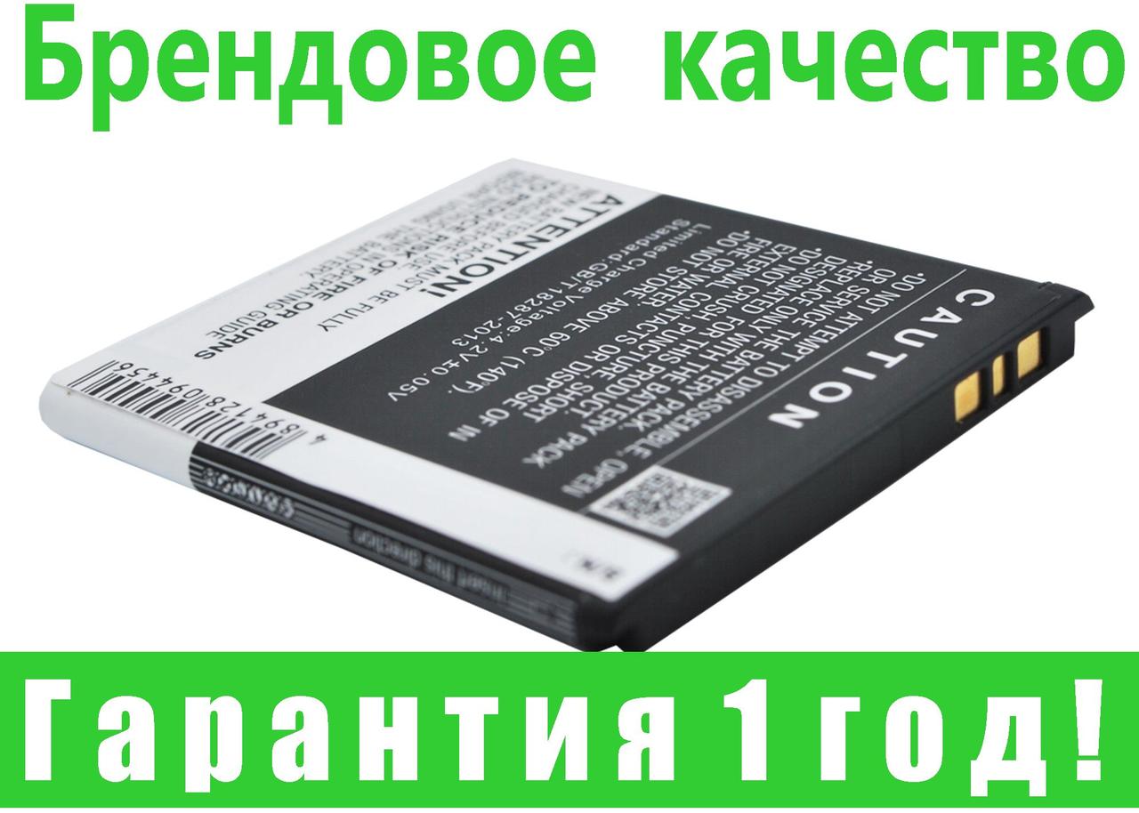 

Аккумулятор для Sony Ericsson Tsubasa 1700 mAh