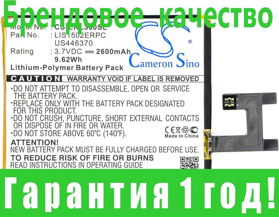 

Аккумулятор для Sony Ericsson L36i 2300 mAh