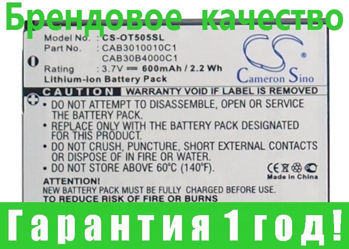 

Аккумулятор для Alcatel One Touch 213 600 mAh