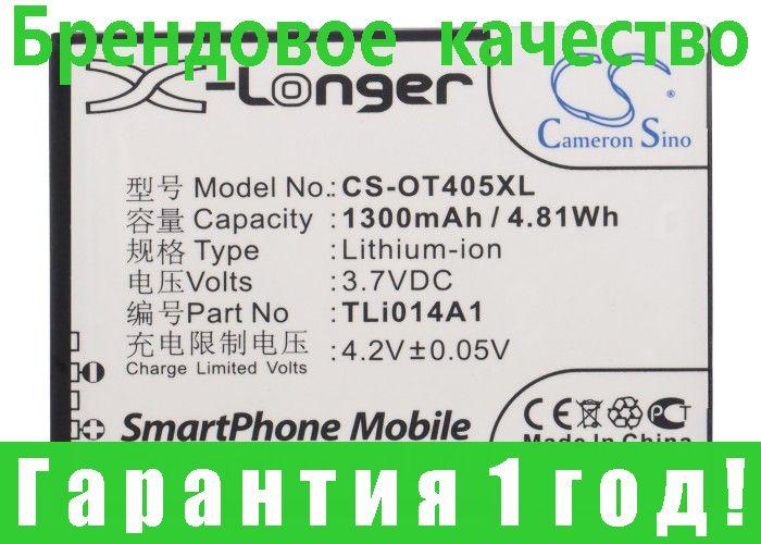 

Аккумулятор для Alcatel OT-4037 1300 mAh