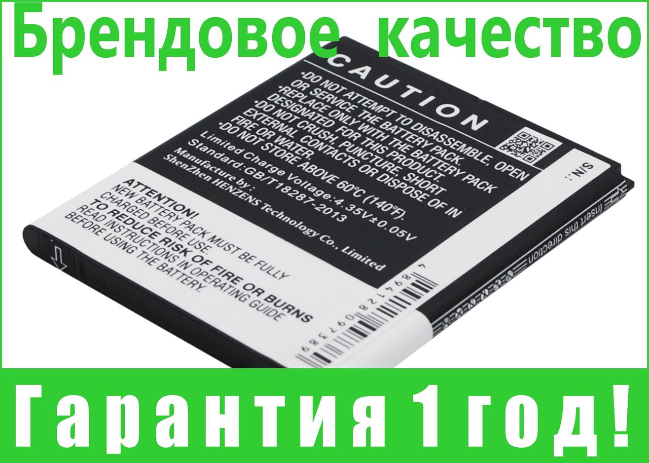 

Аккумулятор для Alcatel OT-5050X 2100 mAh