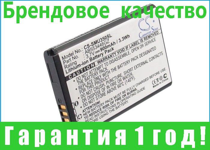 

Аккумулятор для Samsung SCH-U365 900 mAh