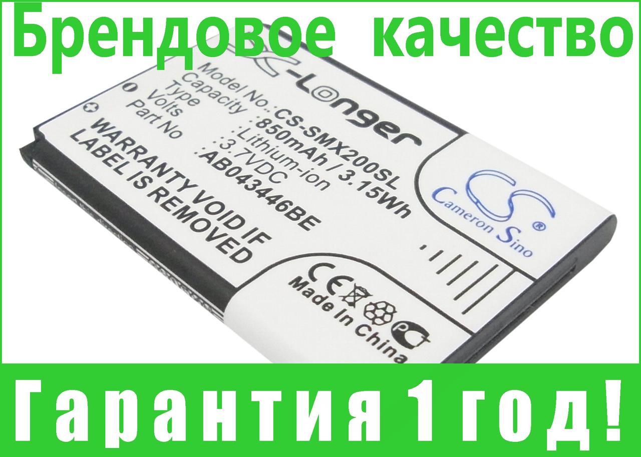 

Аккумулятор для Samsung SGH-X150 850 mAh