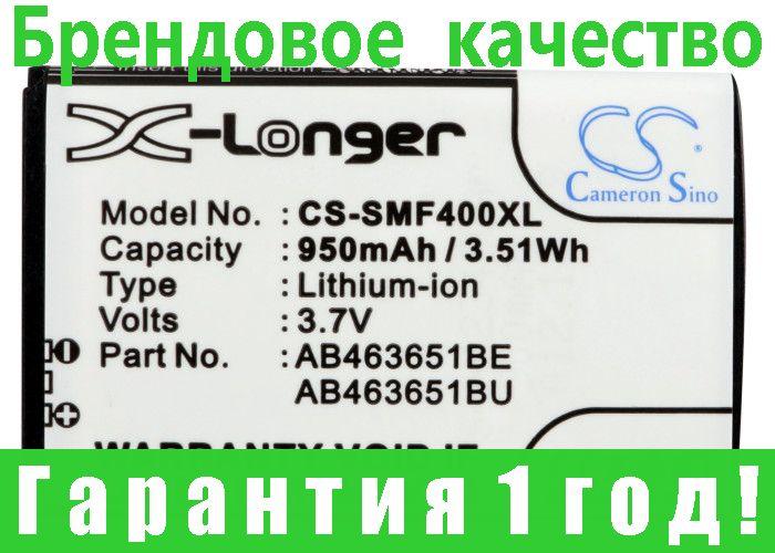 

Аккумулятор для Samsung GT-S5630C 950 mAh