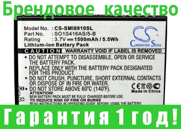 

Аккумулятор для Samsung SCH-F859 1500 mAh