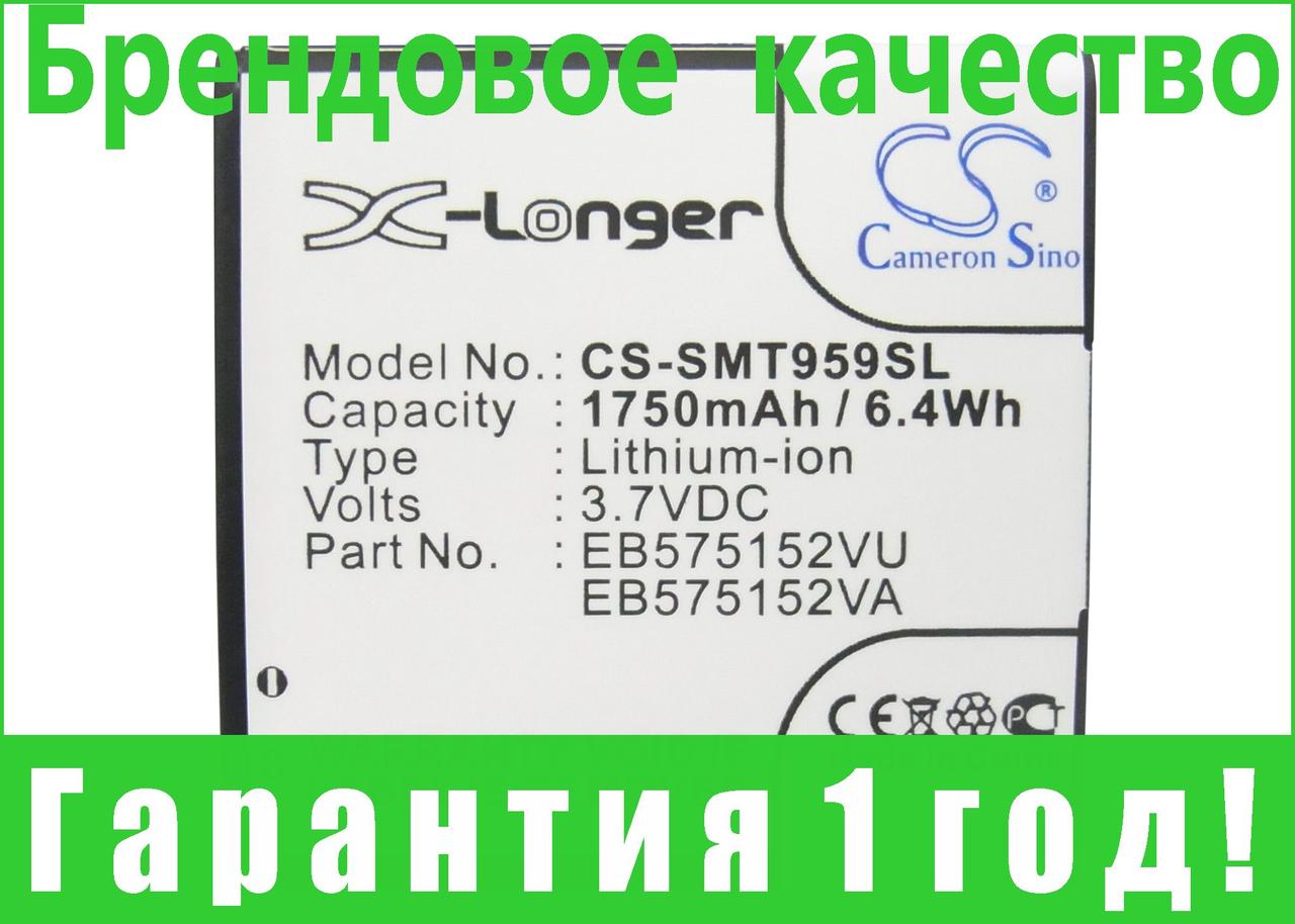 

Аккумулятор для Samsung Omnia GT-735 1750 mAh