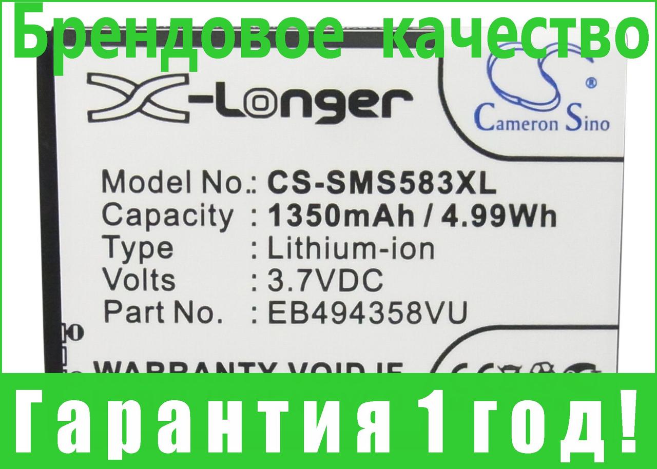 

Аккумулятор для Samsung GT-S5830 1350 mAh