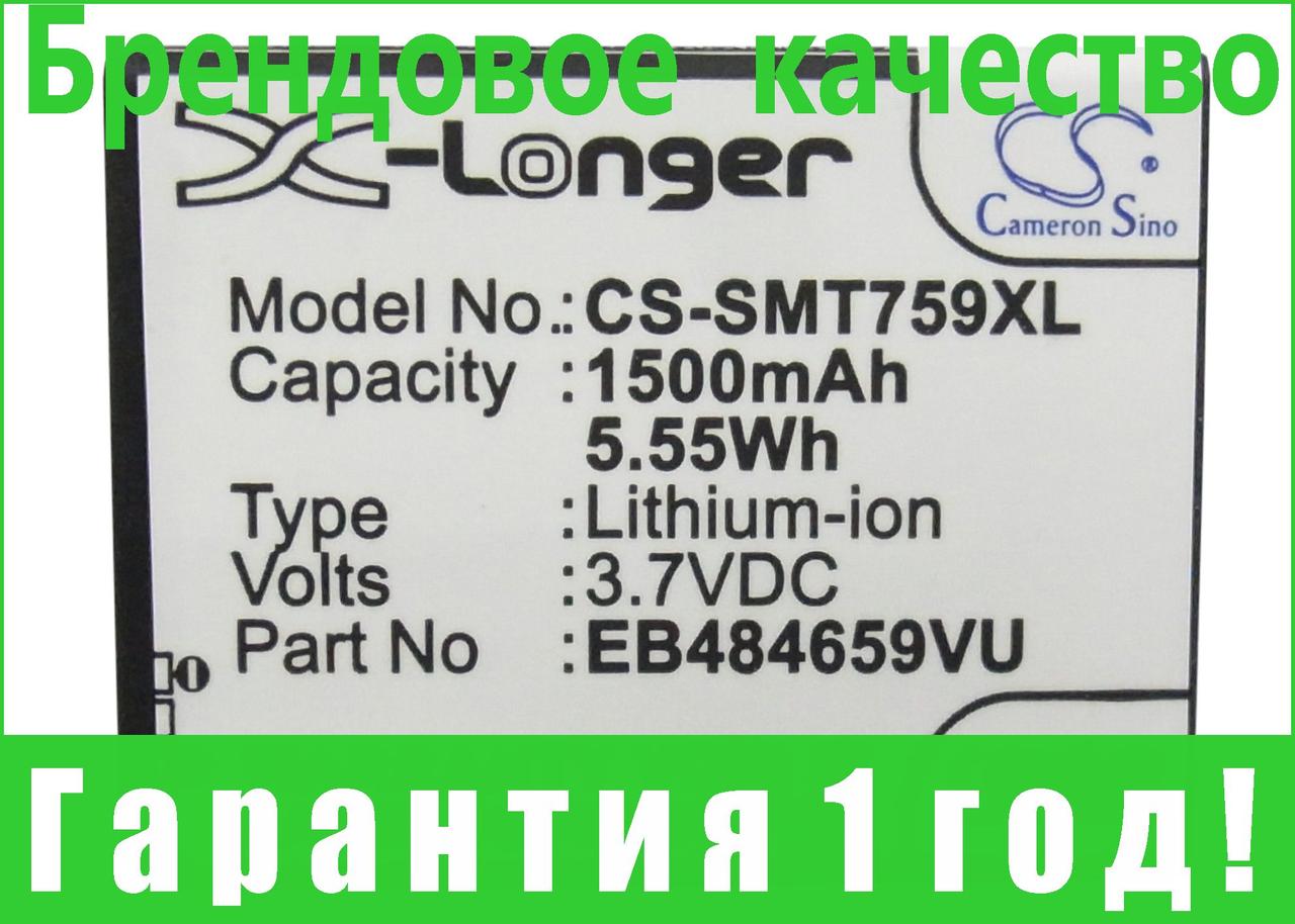 

Аккумулятор для Samsung SPH-M930ZKABST 1500 mAh