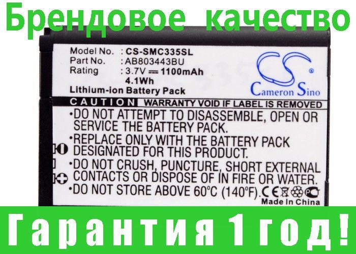 

Аккумулятор для Samsung Xcover C3350 1100 mAh