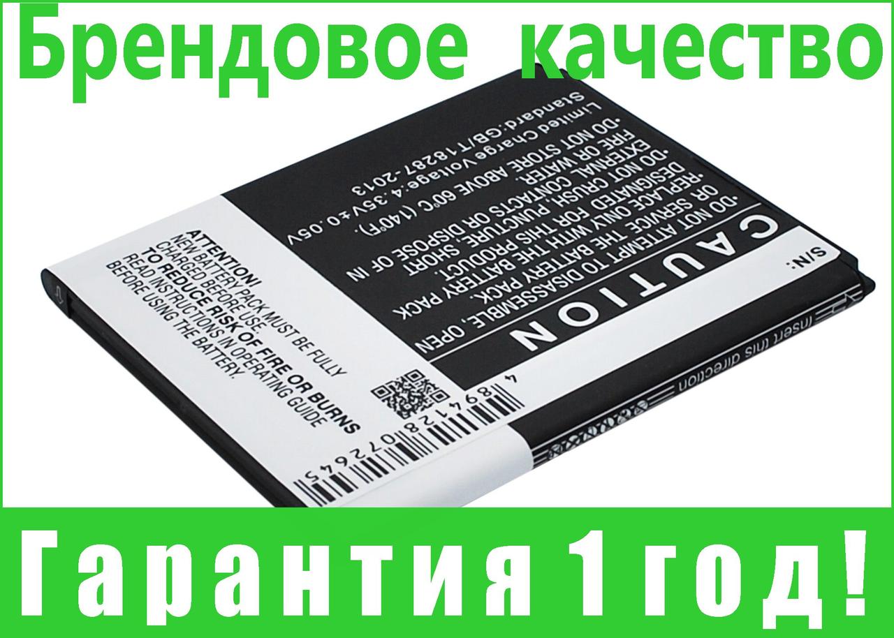 

Аккумулятор для Samsung GT-I8268 1700 mAh