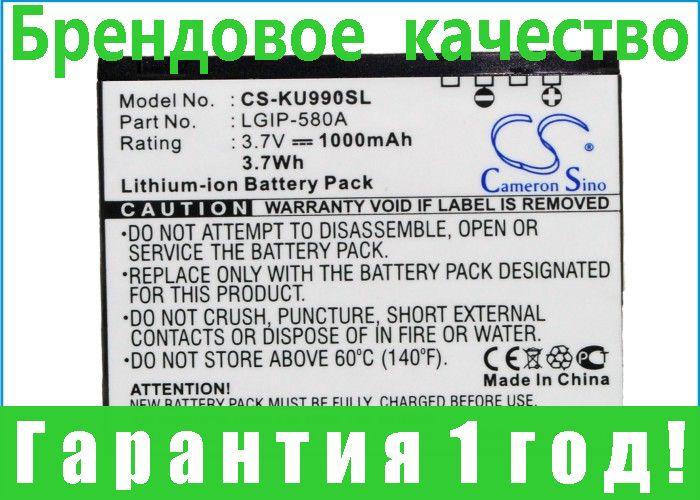 

Аккумулятор для LG U990i Viewty Lite 1000 mAh