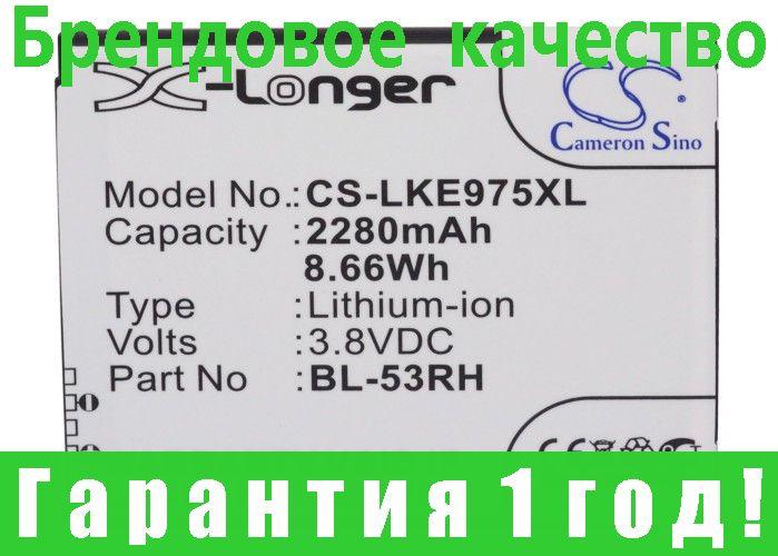 

Аккумулятор для LG Gee 2280 mAh