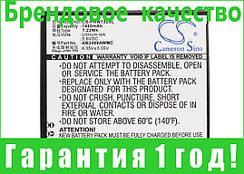 Аккумулятор для Philips Xenium W832 1900 mAh