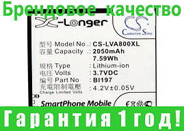 Акумулятор для Lenovo S889T 2050 mAh