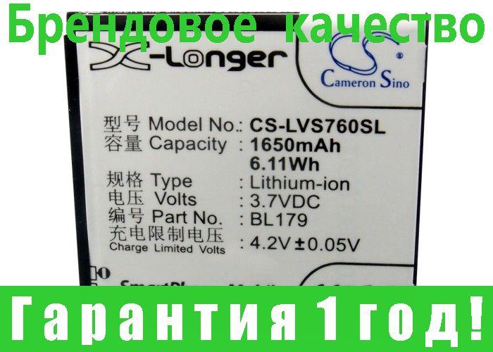 

Аккумулятор для Lenovo A780 1650 mAh