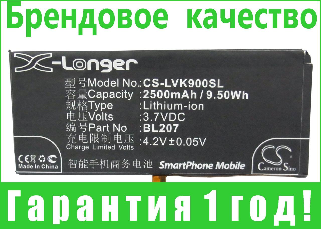 

Аккумулятор для Lenovo K900 2500 mAh