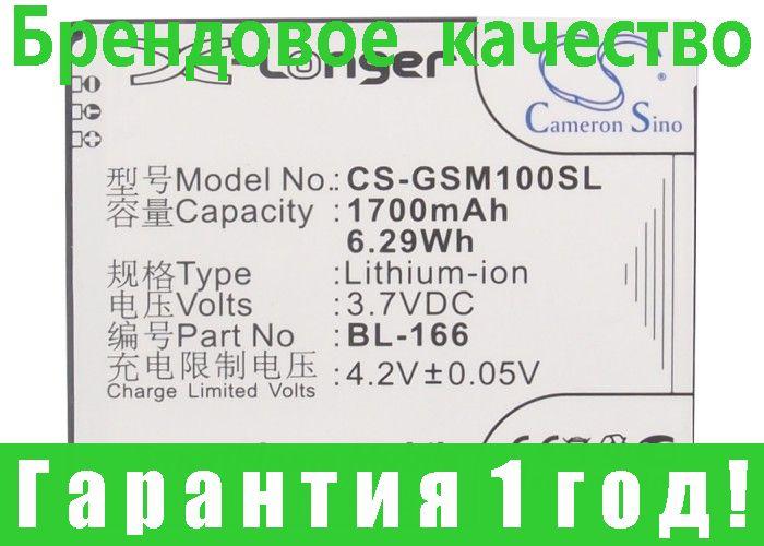 

Аккумулятор для Gigabyte Gsmart Maya M1 1700 mAh