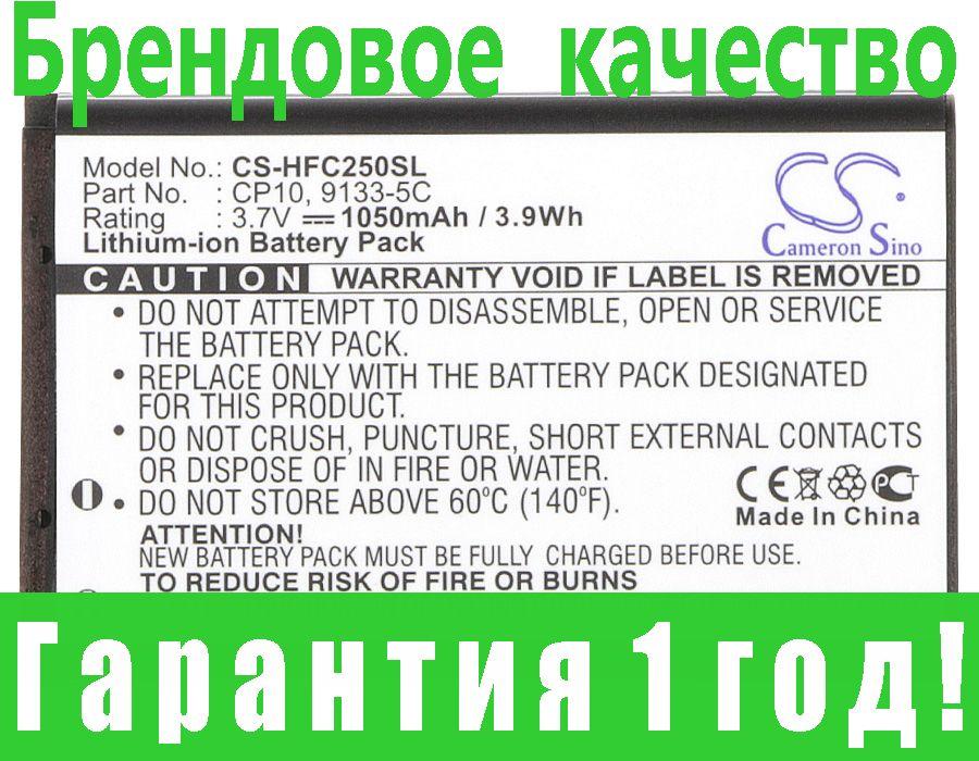 

Аккумулятор для Hagenuk Fono C250 1050 mAh