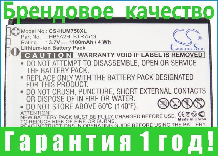 

Аккумулятор для HUAWEI C8000 1100 mAh