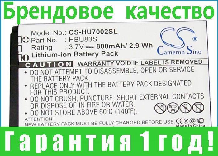 

Аккумулятор для HUAWEI U1250 800 mAh