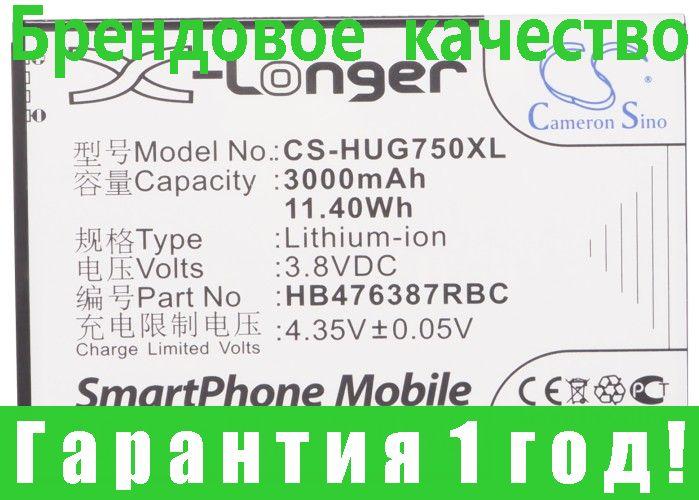 

Аккумулятор для HUAWEI Ascend G750 3000 mAh