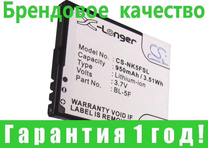 

Аккумулятор Nokia BL-5F 950 mAh