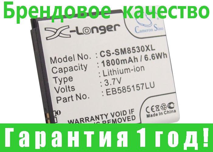 

Аккумулятор Samsung EB585157LU 1800 mAh