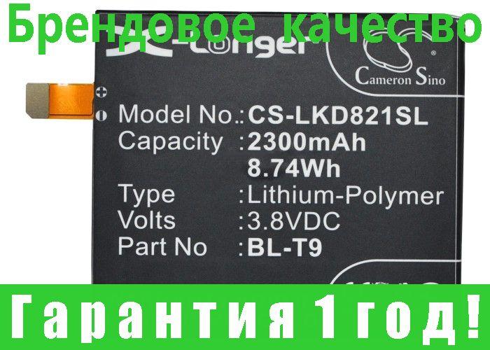 

Аккумулятор LG BL-T9 2300 mAh