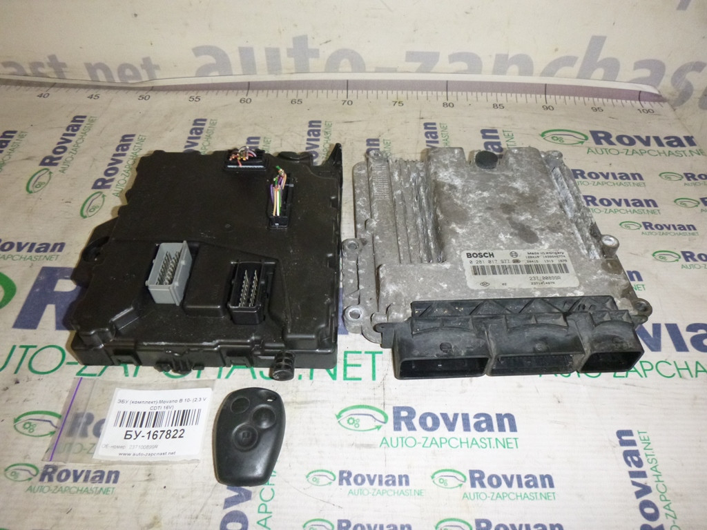 

Б/У ЭБУ (комплект) (2,3 V CRDI 16V) OPEL MOVANO 2010- (Опель Мовано), 237100899R (БУ-167822)