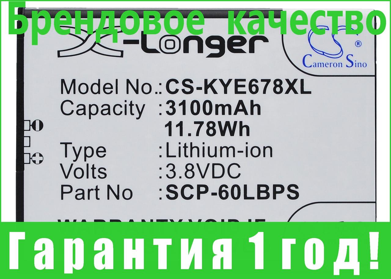 

Аккумулятор Kyocera SCP-60LBPS 3100 mAh