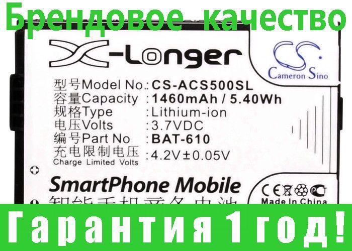 

Аккумулятор Acer BAT-610 1460 mAh