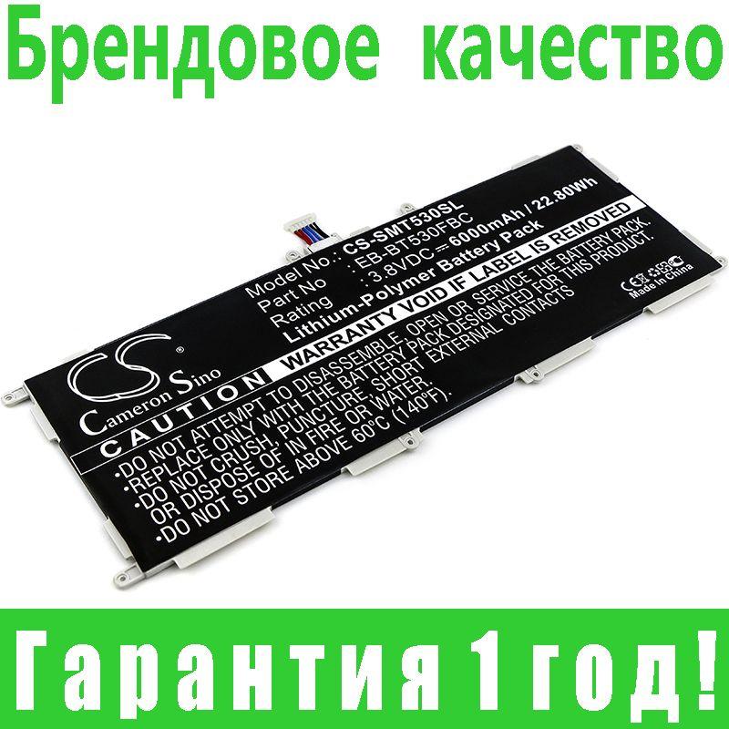 

Аккумулятор для Samsung SM-T537R4 6000 mAh