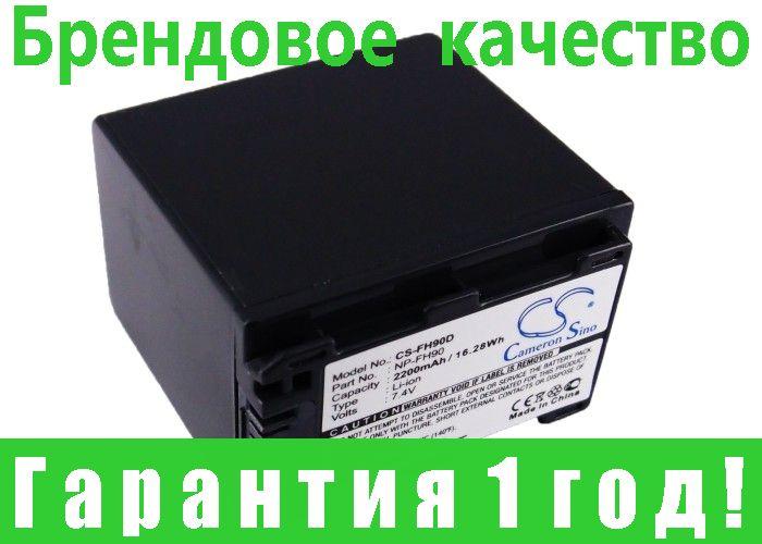 

Аккумулятор Sony NP-FH90 2200 mAh