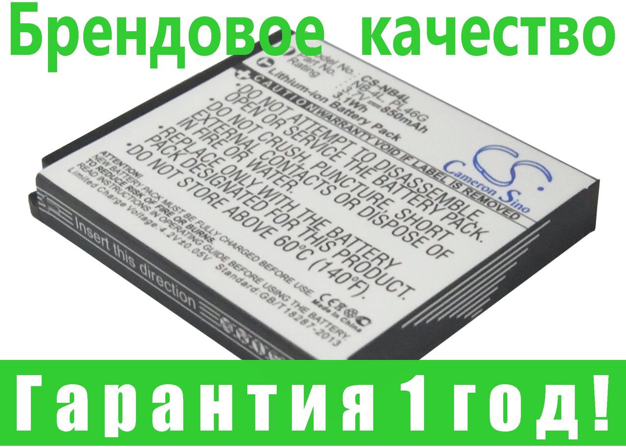 

Аккумулятор Canon NB-4L 850 mAh