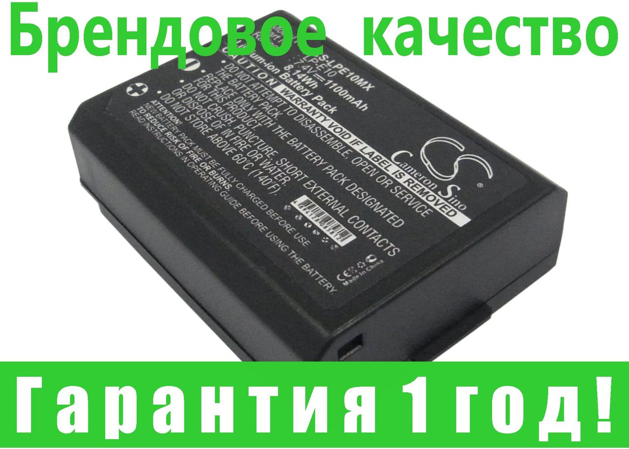 

Аккумулятор Canon LP-E10 1100 mAh