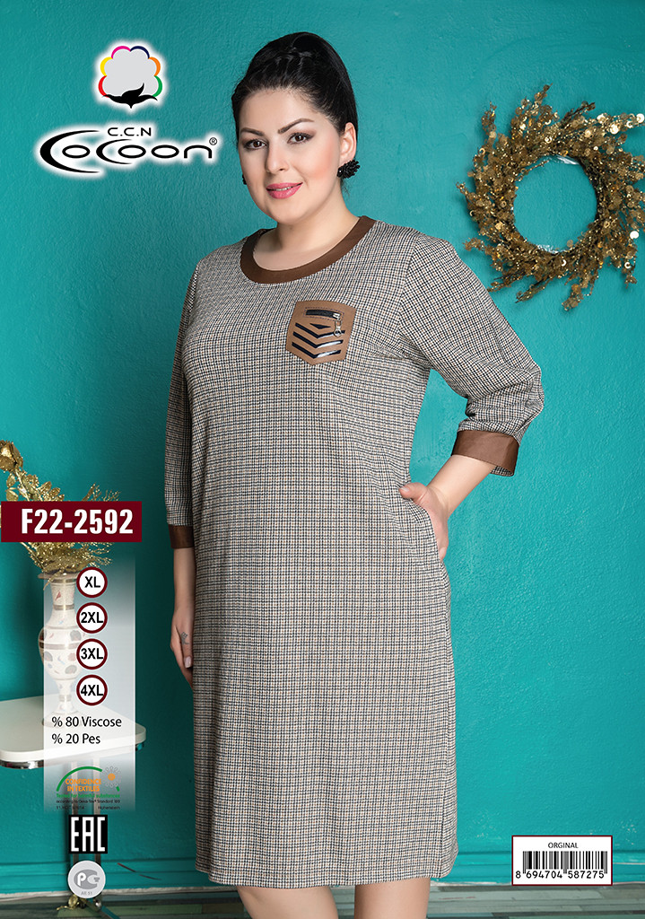 

Туника Cocoon 22-2592 original XXL