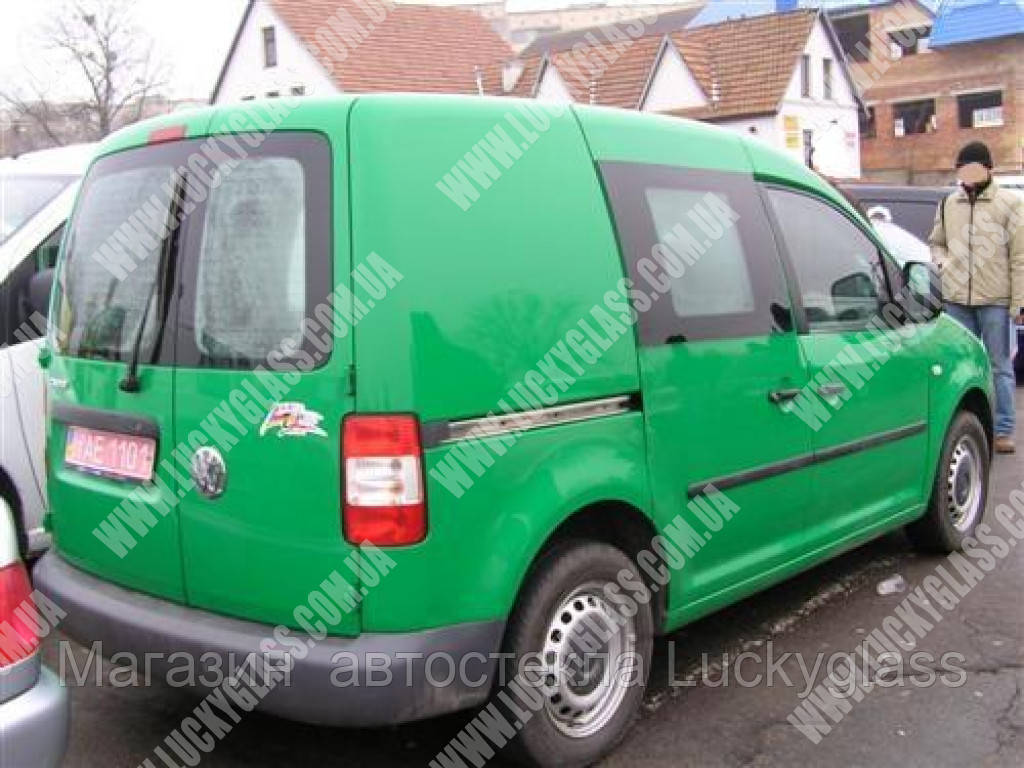 

VW Caddy (04-), Заднее стекло