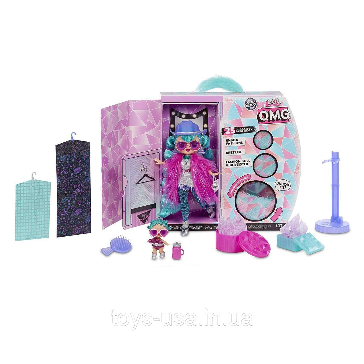 lol toys usa