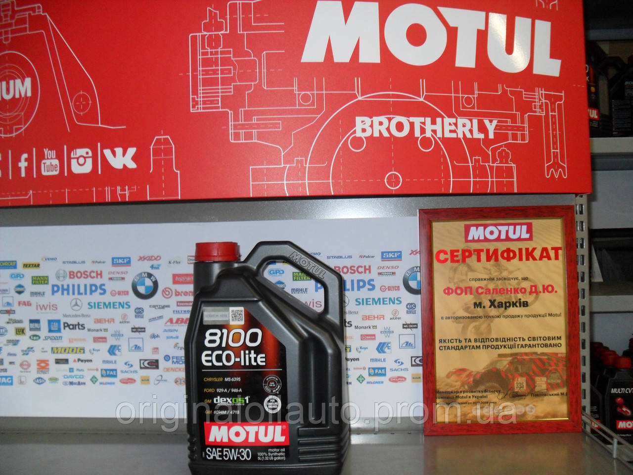 

Моторное масло Motul 8100 eco-lite 5w30 5л