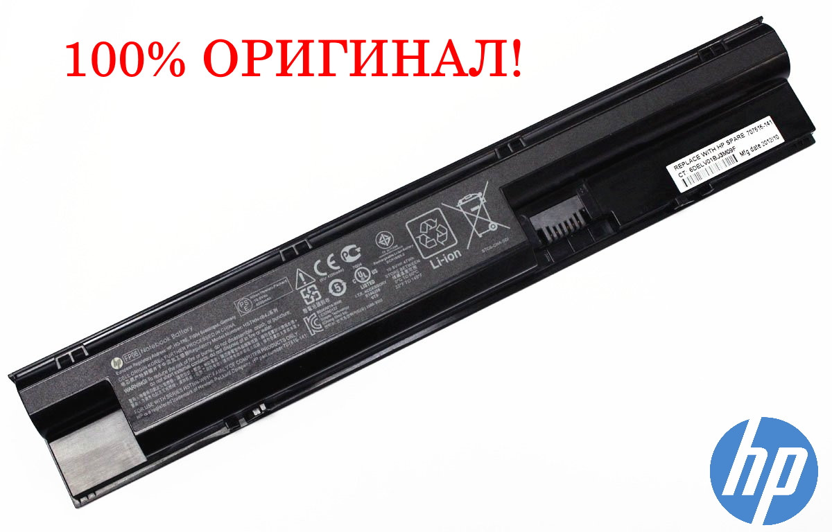 Оригінальна батарея для ноутбука HP FP06, FPO6 (10.8 V, 4200mAh) - Акумулятор, АКБ