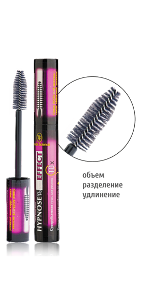 

Тушь для ресниц TF HYPNOSE VOLUME EFFECT MASCARA CTM05, Черный