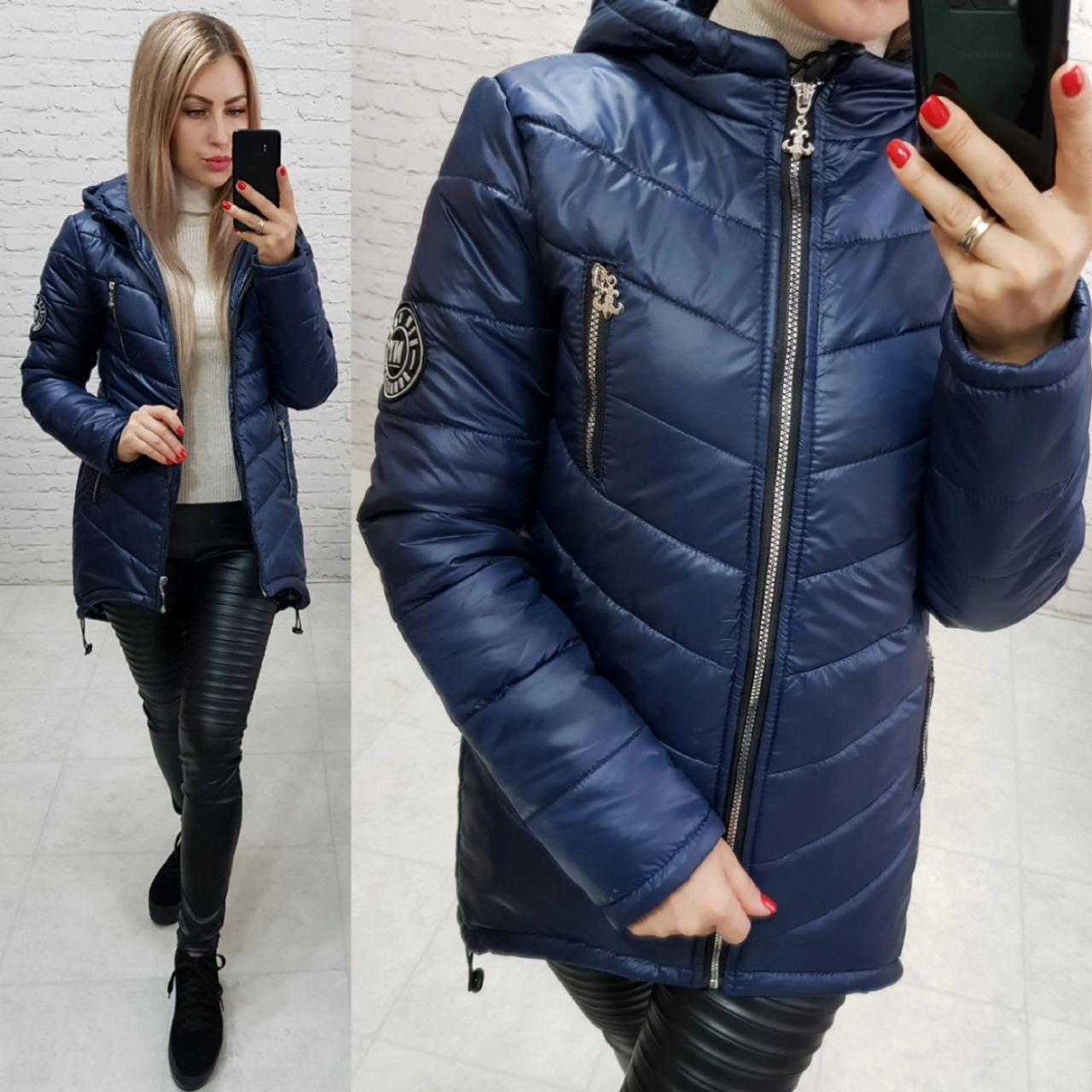 Женская куртка-парка, арт 300, цвет темно синий: продажа ...
 Куртка Парка Женская Бежевая