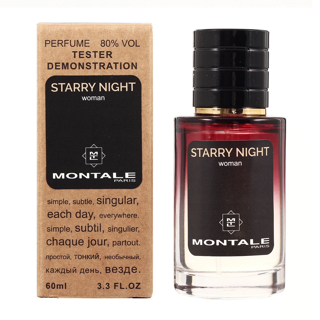 

Montale Starry Night TESTER LUX, женский,60 мл